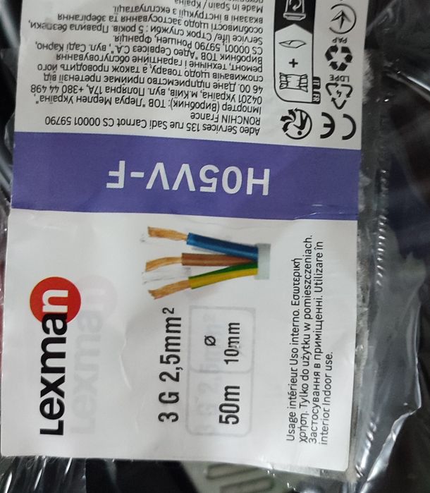 Cabo elétrico flexível 3x2,5mm - 50 metros