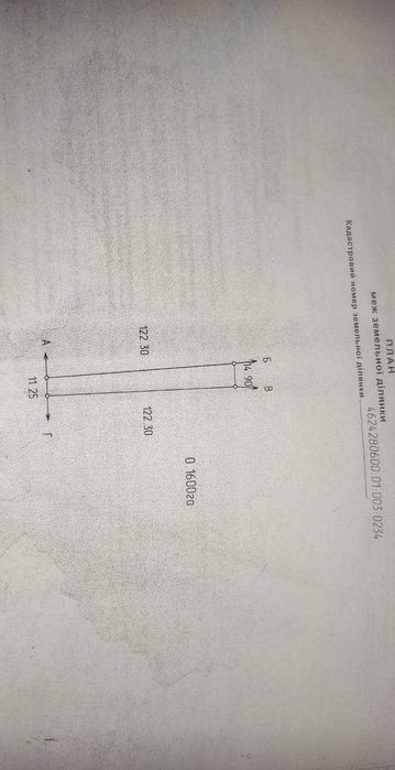 Продам будинок у с. Бісковичі , Львівсьа обл.