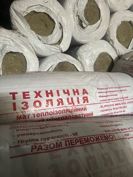 Продам маты минеральной ваты