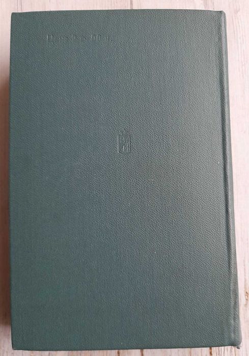 Поэзия Николай Доризо 1980