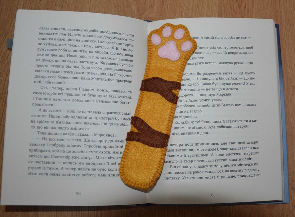 Закладки для книг дитячі ручна робота