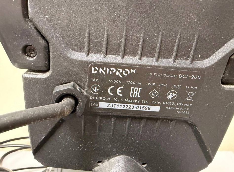 Прожектор Dnipro-M DCL-200