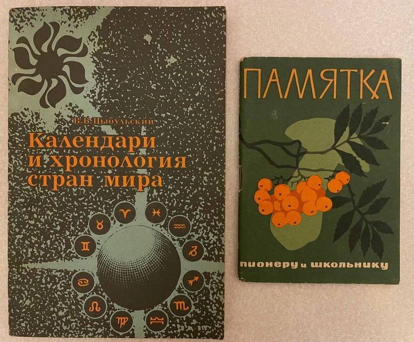 Познавательная литература для детей (комплект 27 шт.)