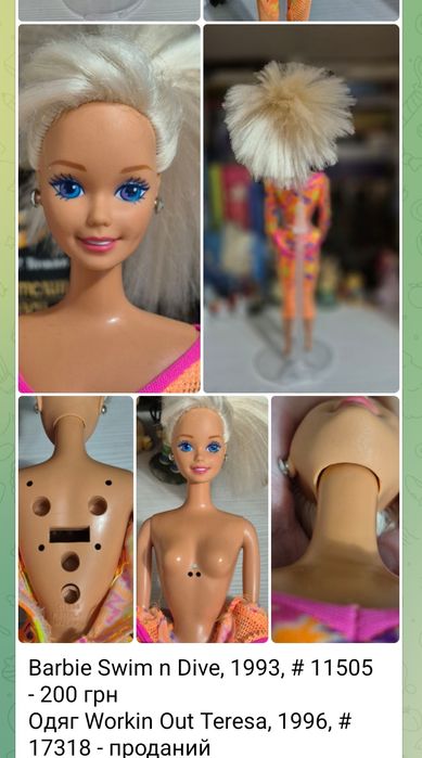 Ляльки Барбі 80-90х, Barbie, Барби, Mattel, Elsa Frozen