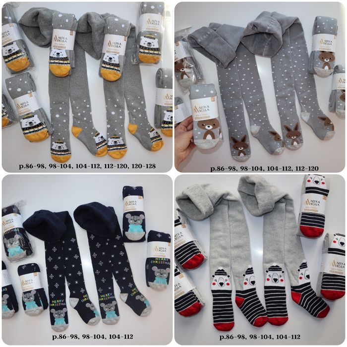 МАХРОВІ колготи Дюна р.62-68,68-74,80-86,86-92, 92-98, 98-104, 104-112