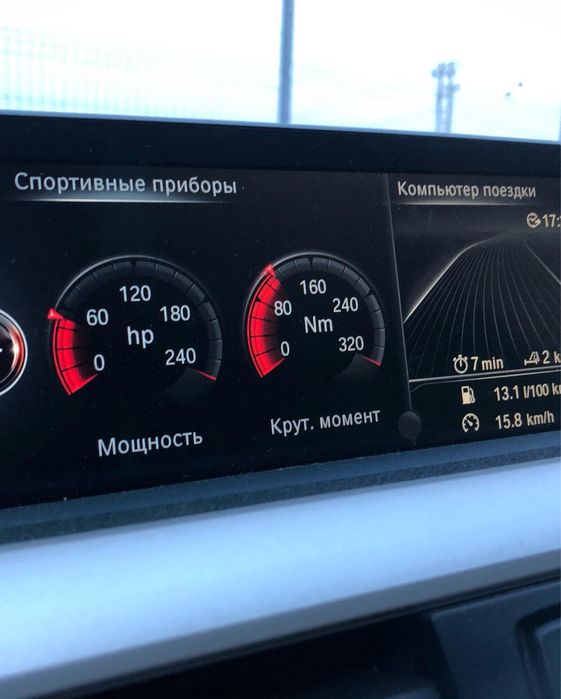 Кодування та діагностика BMW (F та G серії)