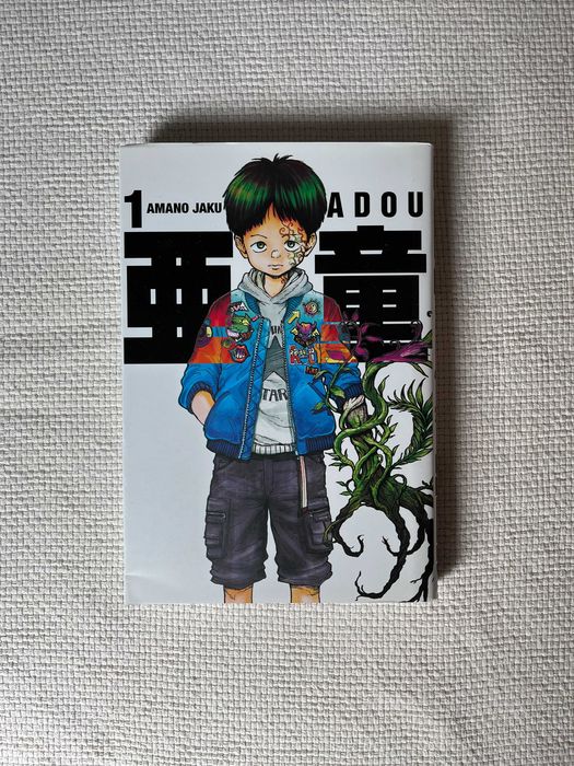 manga adou tom 1
