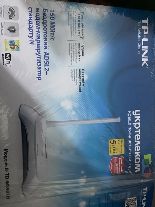 Це бездротовий модем-маршрутизатор TP-Link TD-W8901N, спеціально брендований для провайдера «Укртелеком».
