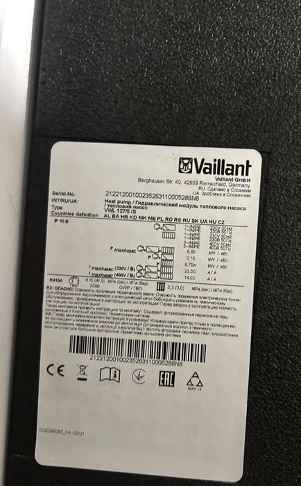 Pompa ciepła Vaillant
