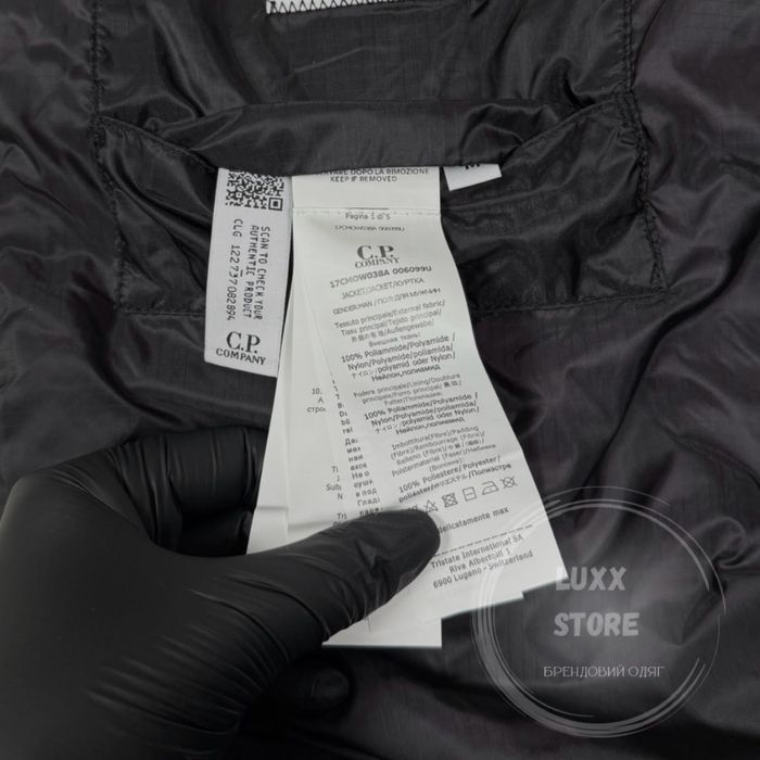 Вітровка куртка C.P. Company Nada Shell 1:1 (не stone cp, сипикомпани)