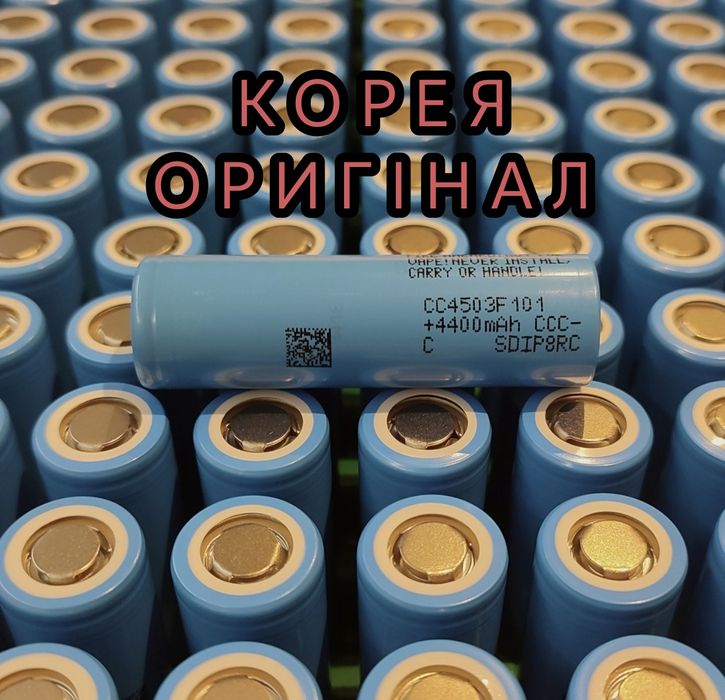 Акумулятор НОВІ ОРИГІНАЛ 21700 Samsung 45t 4500mah 50A высокотоковые аккумуляторы для электротранспорта, электроиструмента, fpv, самоката, скутера