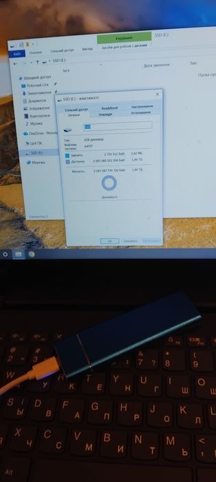 Зовнішній накопичувач  ssd  2tb