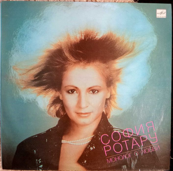 Українська естрада