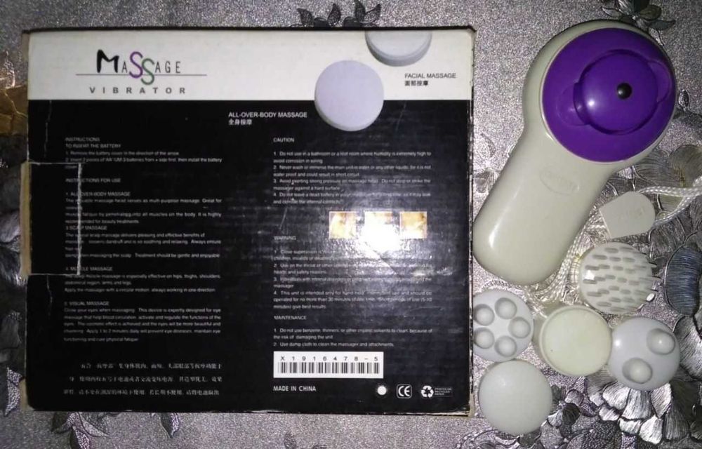 Продам або обміняю  масажер 5 в 1 на батарейках у хорошому стані