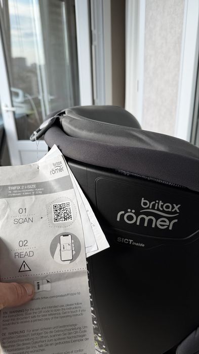 Продам детское кресло  BRITAX ROMER автокресло