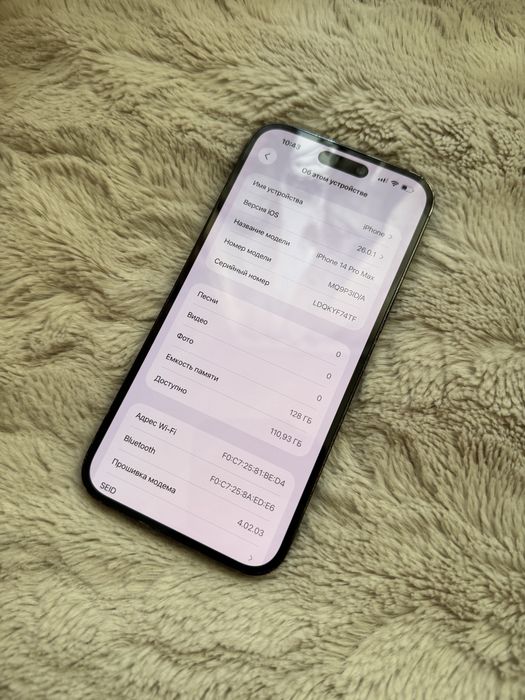 iPhone 14 Pro Max, айфон 14 про мах в гарному стані!