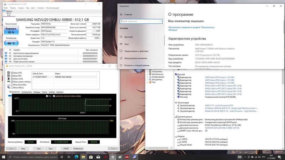 Asus Rog 17д Ryzen 7 5800H RTX 3050Ti 4gb SSD 512GB RAM 32 ГБ!