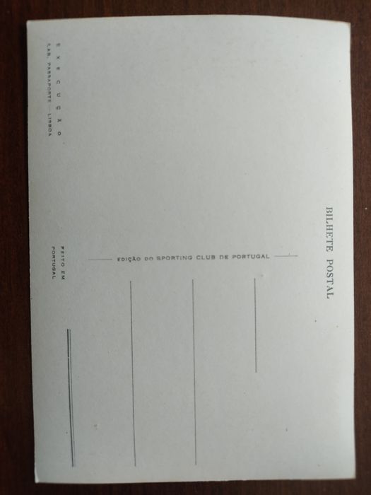 Postal do Sporting sala de troféus