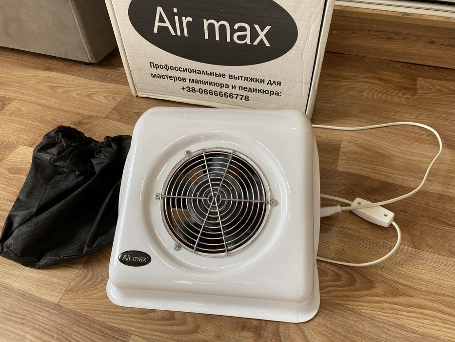 Вытяжка  для маникюра Air max витяжка