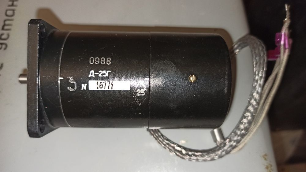 Электродвигатель Д-25Г, ДПР