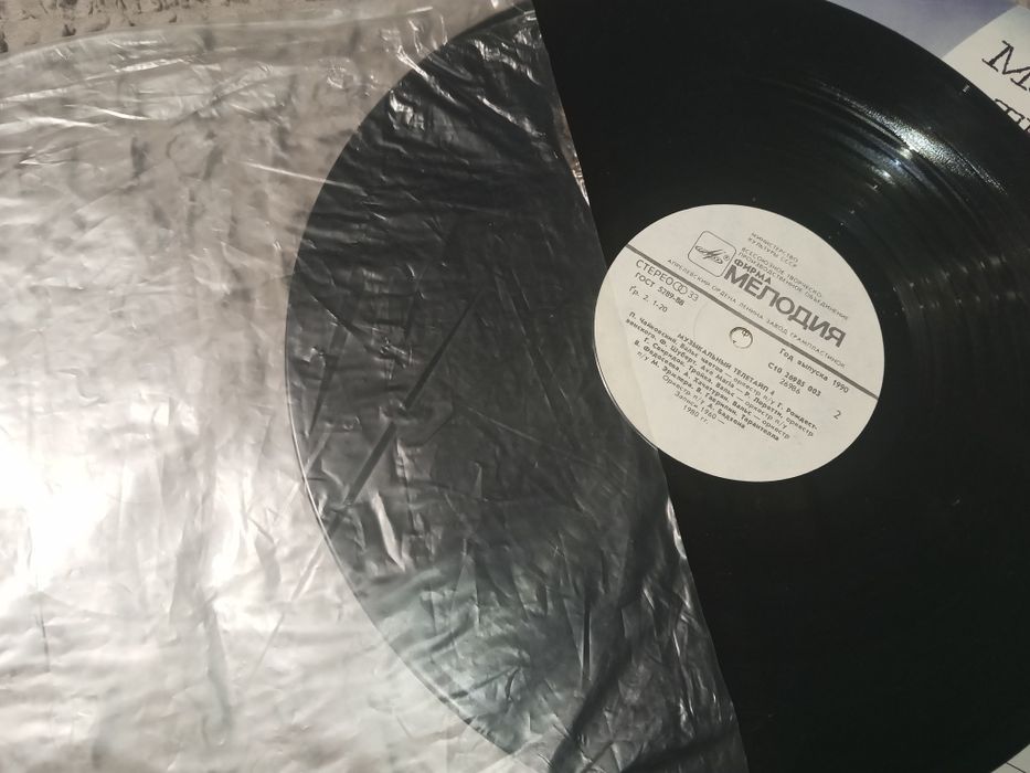 Вінілова платівка класичної музики