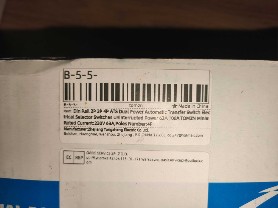 Автоматичний трифазний перемикач вводу резерву TOMZN 63А (TOQ5-63/4P)