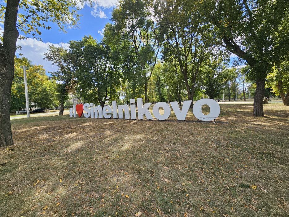 Продам 2 к квартиру Синельниково