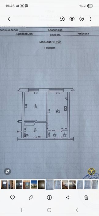 Красилівка продам 1 кім.квартиру37 м.