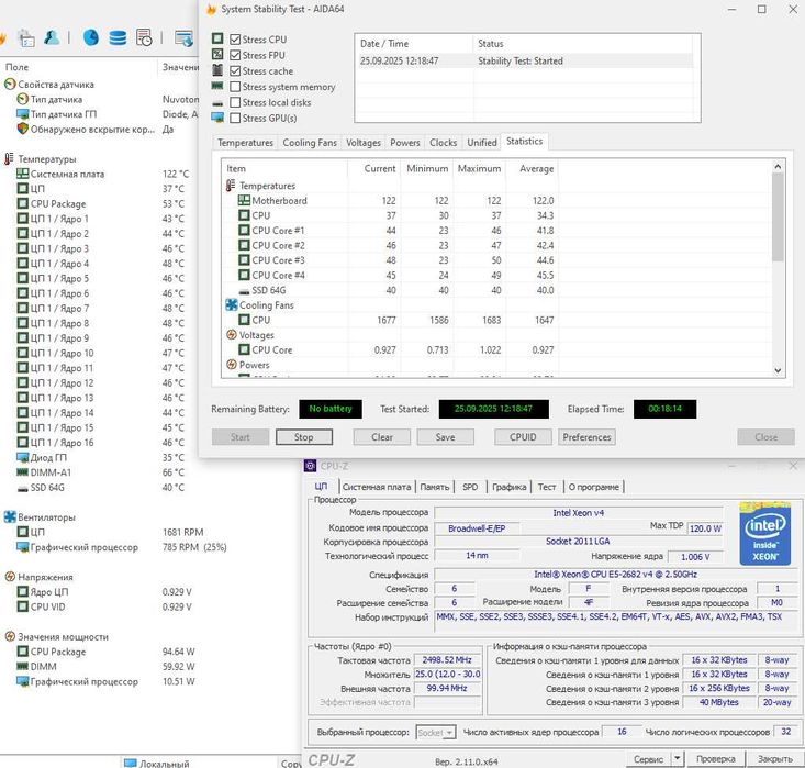 Процессор Xeon E5 2682 v4 2.5 - 3.0 GHz, 16 ядер, 32 потока LGA2011 v3