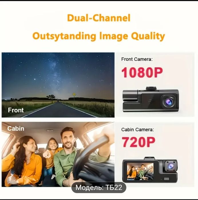 Продам видеорегистратор