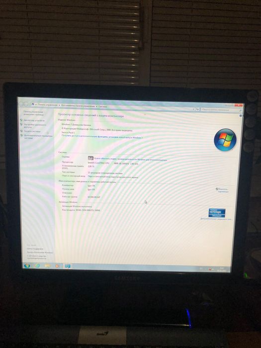 Продам настольный компьютер Пк