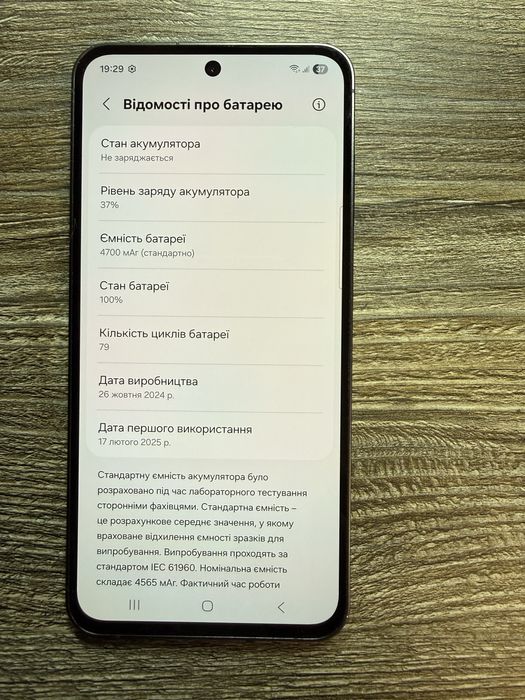 Samsung Galaxy S24 FE 8/128гб