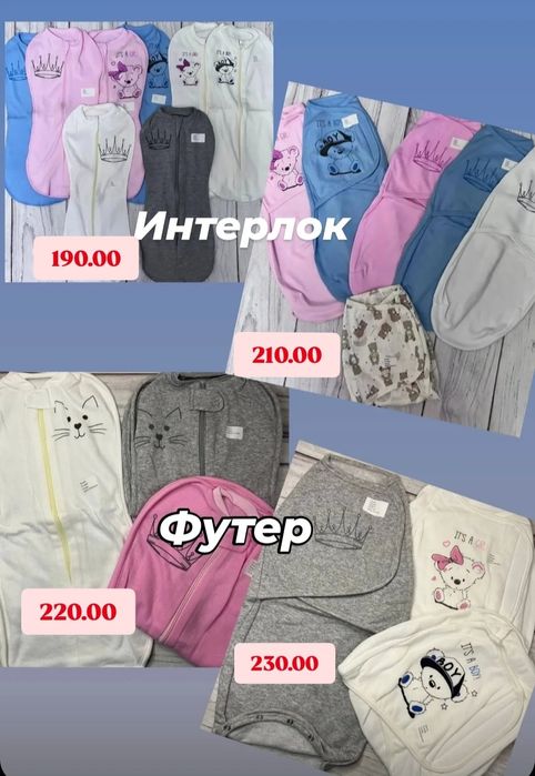 Пеленочки для новорожденных. Низкие цены.