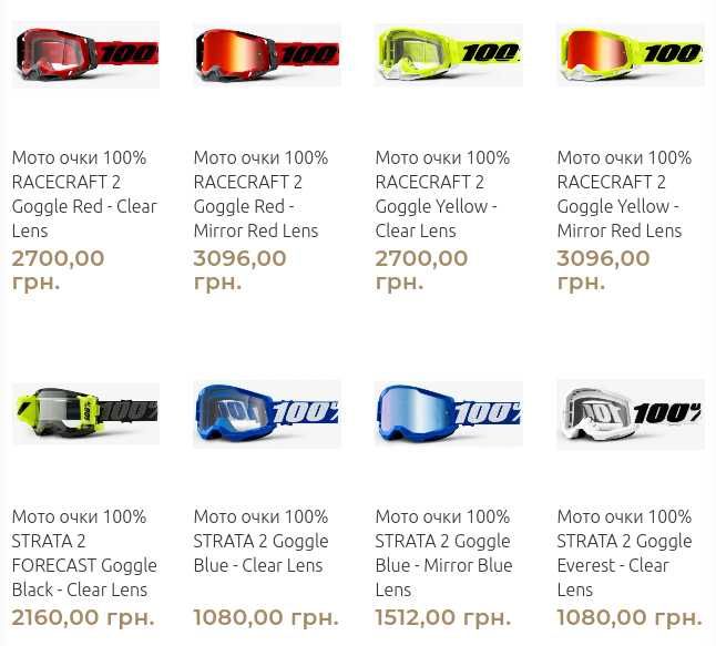 Кроссовые очки-маски Ride 100% ACCURI/RACECRAFT/STRATA. Мото/Вело очки