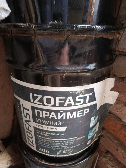 Бітумна грунтовка 20л