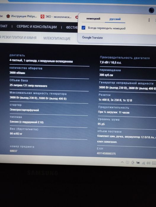 Продам новий німецький трехфазний бензиновий генератор