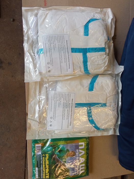 Спец одежда зимняя.