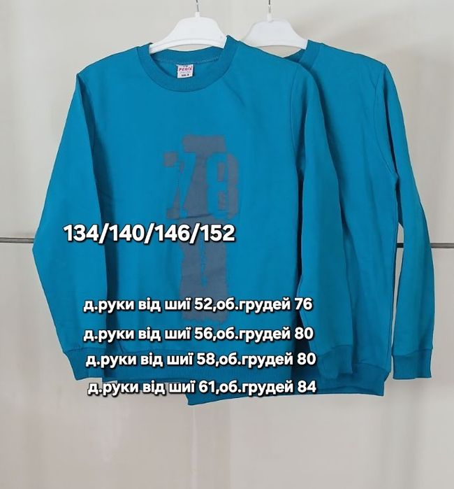 Дитяча худі весна