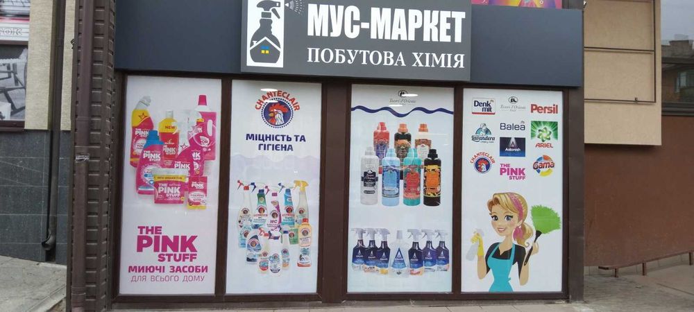 Монтаж/Демонтаж Зовнішньої Реклами - Якісно та Швидко!