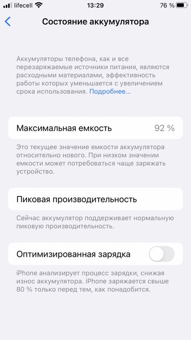 iPhone 7+ 128g  не дорого возможен обмен