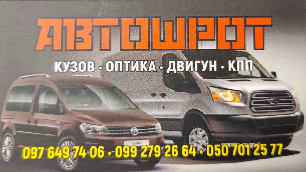 Компресори кондиціонера VW Caddy Touran / Golf / T4 T5 T6 T7 Multivan / Passat B3 B4 B5 B6 B7 B8 / Polo
