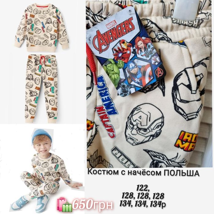 H&m костюм спортивный с начёсом 98,104,110,116,122,128, 134,140