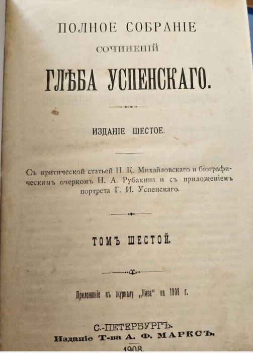 Книги старинные для ценителей