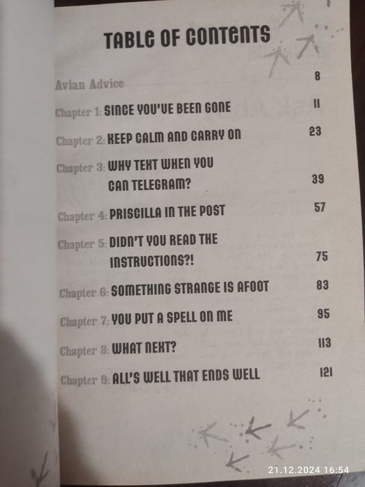 Книга на английском A new pig in Town