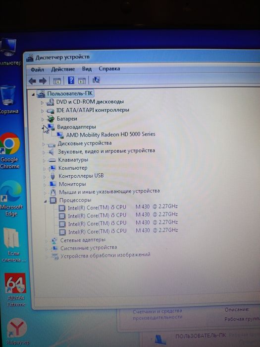 Ноутбуки з Європи Core i5 i Radione 5000