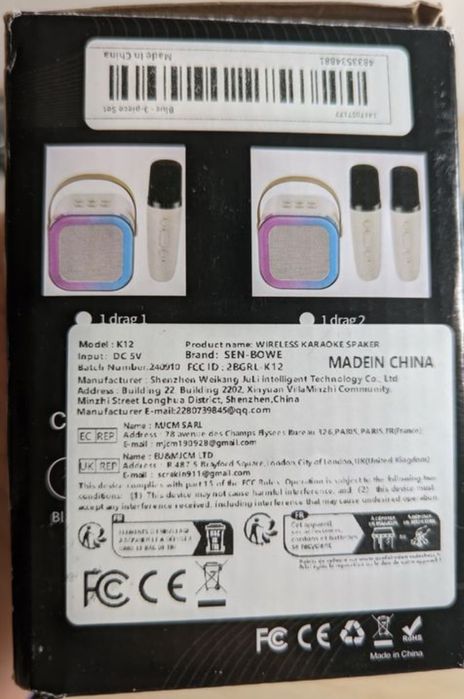 Дитяче караоке: колонка + 2 мікрофони (нове).