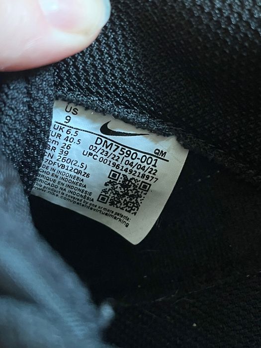 Кеди Nike 40.5 розмір