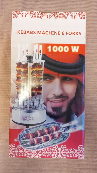 Електрошашличниця