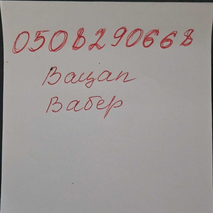 Продам автомобиль