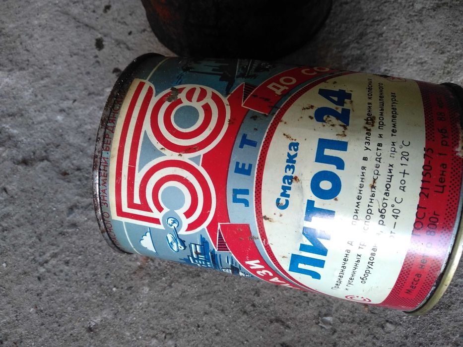 Мастило Літол-24